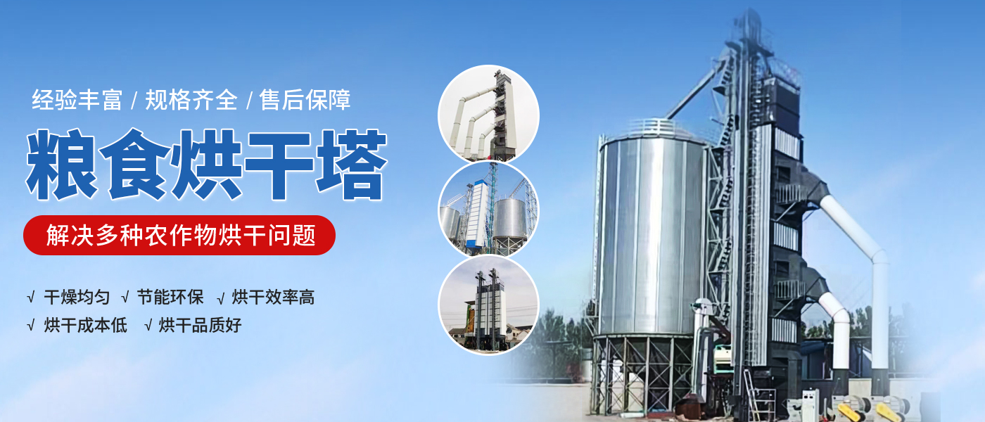 河南康業(yè)機械設(shè)備有限公司